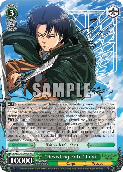 ’Resisting Fate’ Levi (SP) (35032) [AOT/S35] - Weiss Schwarz Single