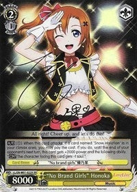 ’No Brand Girls’ Honoka (XR) (1022) [LL/EN-W01] - Weiss Schwarz Single