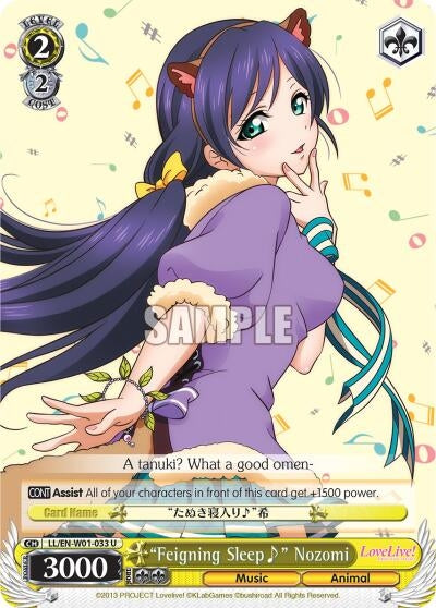 ’Feigning Sleep~’ Nozomi (1033) [LL/EN-W01] - Weiss Schwarz Single
