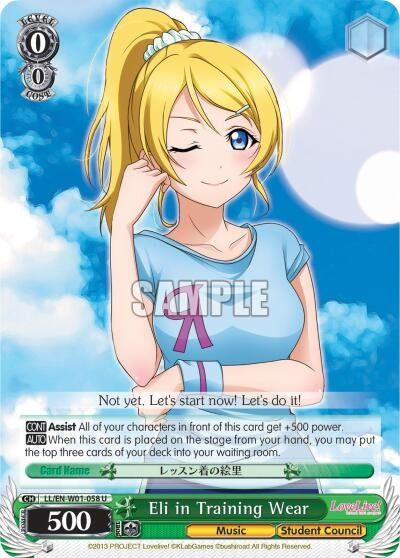 Eli in Training Wear (1058) [LL/EN-W01] - Weiss Schwarz Single