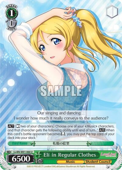 Eli in Regular Clothes (1064) [LL/EN-W01] - Weiss Schwarz Single