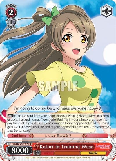 Kotori in Training Wear (1076) [LL/EN-W01] - Weiss Schwarz Single