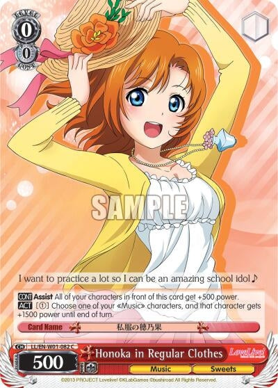 Honoka in Regular Clothes (1082) [LL/EN-W01] - Weiss Schwarz Single