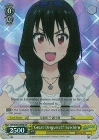 Great Disguise!? Seishiro (SR) (30004) [NK/W30] - Weiss Schwarz Single