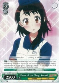 Draw of the Shop Kosaki (30033) [NK/W30] - Weiss Schwarz Single