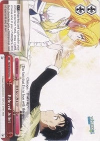 Beloved Juliet (30075) [NK/W30] - Weiss Schwarz Single