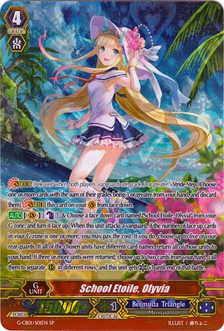 School Etoile Olyvia (SP) (101) [G-CB01] - Cardfight Vanguard Single