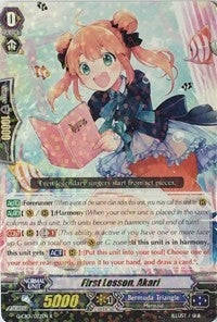 First Lesson Akari (1022) [G-CB01] - Cardfight Vanguard Single