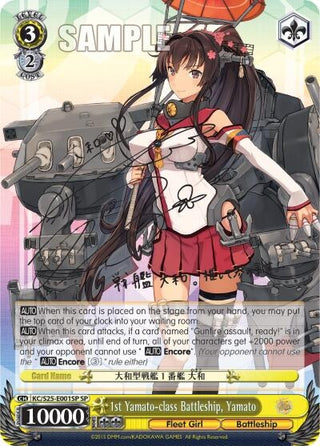 1st Yamato-class Battleship Yamato (SP) (25001) [KC/S25] - Weiss Schwarz Single