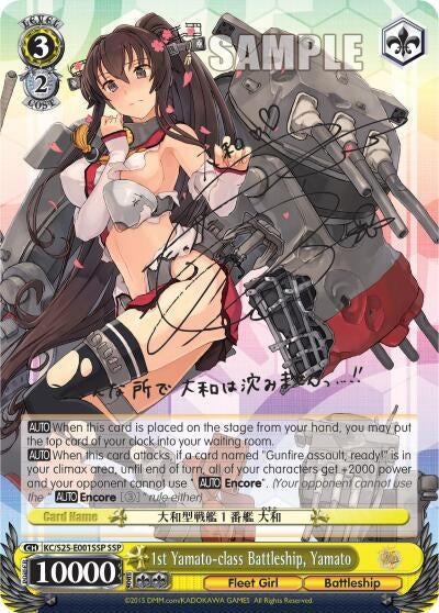 1st Yamato-class Battleship Yamato (SSP) (25001) [KC/S25] - Weiss Schwarz Single
