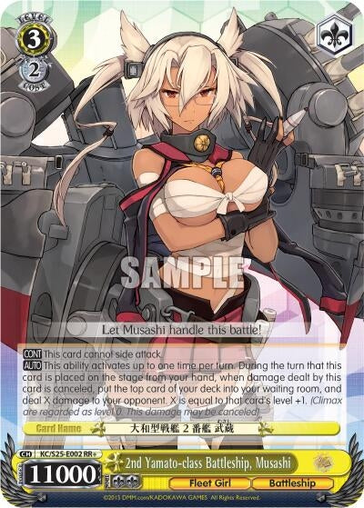 2nd Yamato-class Battleship Musashi (25002) [KC/S25] - Weiss Schwarz Single