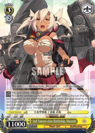 2nd Yamato-class Battleship Musashi (SR) (25002) [KC/S25] - Weiss Schwarz Single