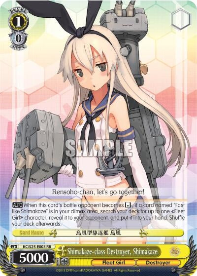 Shimakaze-class Destroyer Shimakaze (25003) [KC/S25] - Weiss Schwarz Single