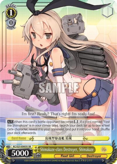 Shimakaze-class Destroyer Shimakaze (SR) (25003) [KC/S25] - Weiss Schwarz Single
