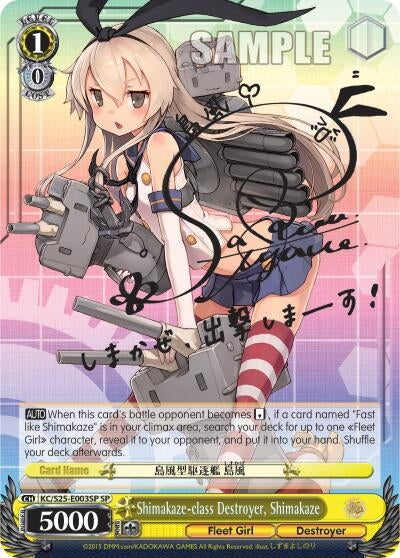 Shimakaze-class Destroyer Shimakaze (SP) (25003) [KC/S25] - Weiss Schwarz Single
