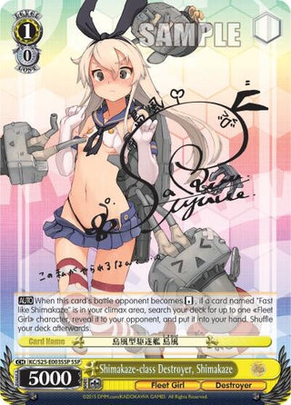 Shimakaze-class Destroyer Shimakaze (SSP) (25003) [KC/S25] - Weiss Schwarz Single