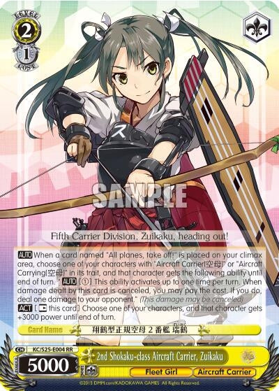 2nd Shokaku-class Aircraft Carrier Zuikaku (25004) [KC/S25] - Weiss Schwarz Single