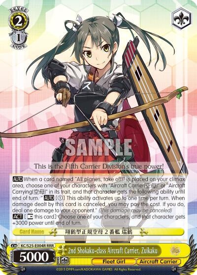 2nd Shokaku-class Aircraft Carrier Zuikaku (RRR) (25004) [KC/S25] - Weiss Schwarz Single