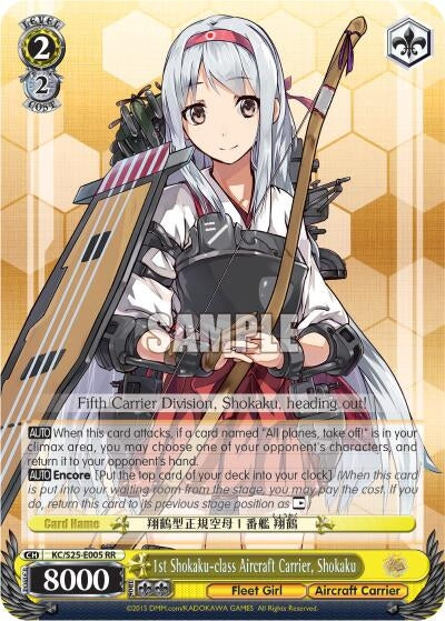 1st Shokaku-class Aircraft Carrier Shokaku (25005) [KC/S25] - Weiss Schwarz Single