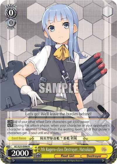 7th Kagero-class Destroyer Hatsukaze (25006) [KC/S25] - Weiss Schwarz Single