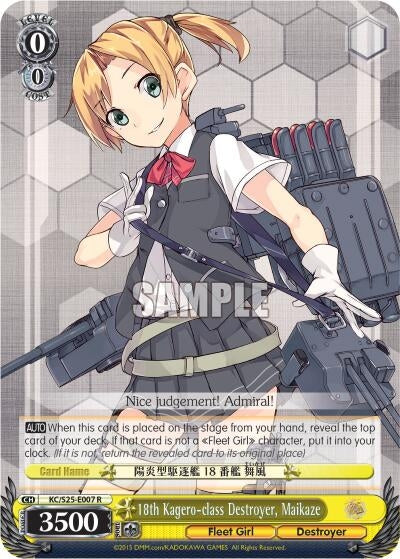 18th Kagero-class Destroyer Maikaze (25007) [KC/S25] - Weiss Schwarz Single