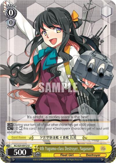 4th Yugumo-class Destroyer Naganami (25012) [KC/S25] - Weiss Schwarz Single