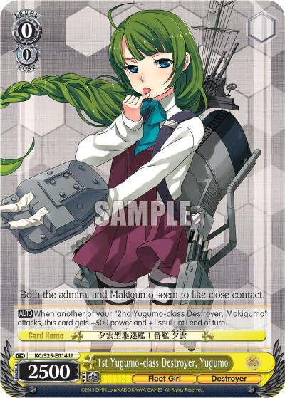 1st Yugumo-class Destroyer Yugumo (25014) [KC/S25] - Weiss Schwarz Single