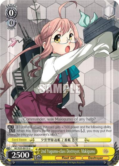 2nd Yugumo-class Destroyer Makigumo (25015) [KC/S25] - Weiss Schwarz Single