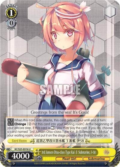 3rd Junsen Otsu-class Type Kai II Submarine I-58 (25016) [KC/S25] - Weiss Schwarz Single