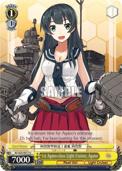 1st Agano-class Light Cruiser Agano (25017) [KC/S25] - Weiss Schwarz Single