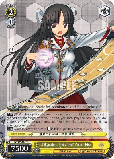 1st Hiyo-class Light Aircraft Carrier Hiyo (25018) [KC/S25] - Weiss Schwarz Single