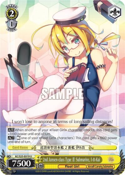 2nd Junsen-class Type III Submarine I-8-Kai (25019) [KC/S25] - Weiss Schwarz Single