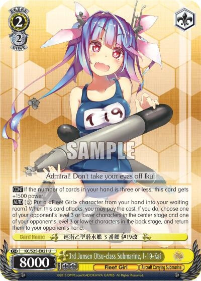 3rd Junsen Otsu-class Submarine I-19-Kai (25021) [KC/S25] - Weiss Schwarz Single