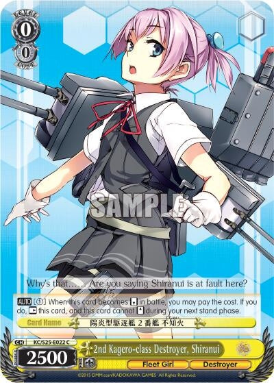 2nd Kagero-class Destroyer Shiranui (25022) [KC/S25] - Weiss Schwarz Single