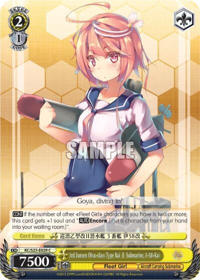 3rd Junsen Otsu-class Type Kai II Submarine I-58-Kai (25029) [KC/S25] - Weiss Schwarz Single