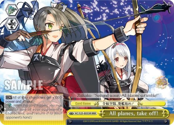 All planes take off! (RRR) (25033) [KC/S25] - Weiss Schwarz Single