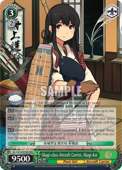 Akagi-class Aircraft Carrier Akagi-Kai (RRR) (25035) [KC/S25] - Weiss Schwarz Single