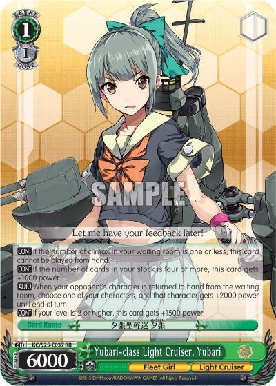 Yubari-class Light Cruiser Yubari (25037) [KC/S25] - Weiss Schwarz Single