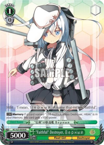 ’Faithful’ Destroyer B e p h bl n (25038) [KC/S25] - Weiss Schwarz Single