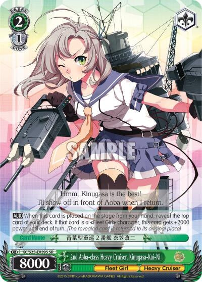 2nd Aoba-class Heavy Cruiser Kinugasa-Kai-Ni (SR) (25039) [KC/S25] - Weiss Schwarz Single