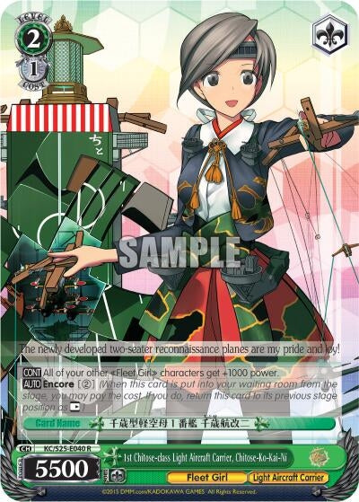 1st Chitose-class Light Aircraft Carrier Chitose-Ko-Kai-Ni (25040) [KC/S25] - Weiss Schwarz Single