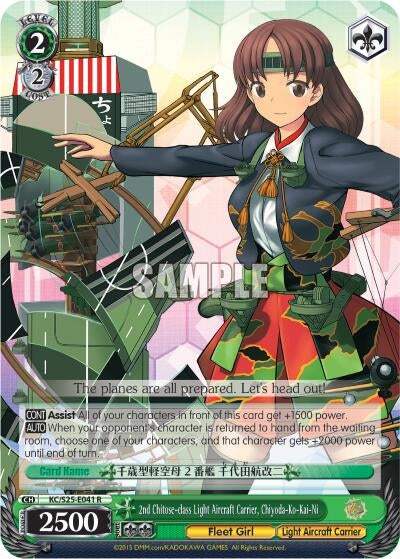 2nd Chitose-class Light Aircraft Carrier Chiyoda-Ko-Kai-Ni (25041) [KC/S25] - Weiss Schwarz Single