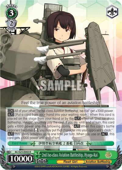 2nd Ise-class Aviation Battleship Hyuga-Kai (25043) [KC/S25] - Weiss Schwarz Single