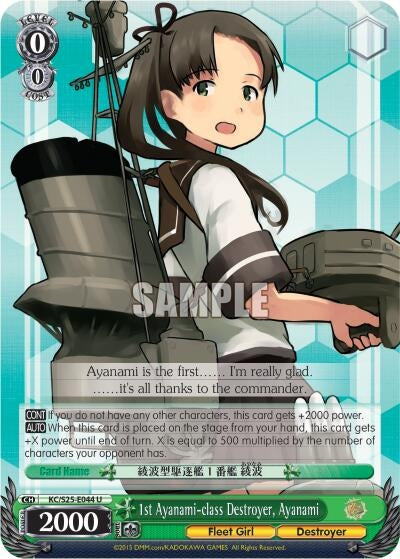 1st Ayanami-class Destroyer Ayanami (25044) [KC/S25] - Weiss Schwarz Single