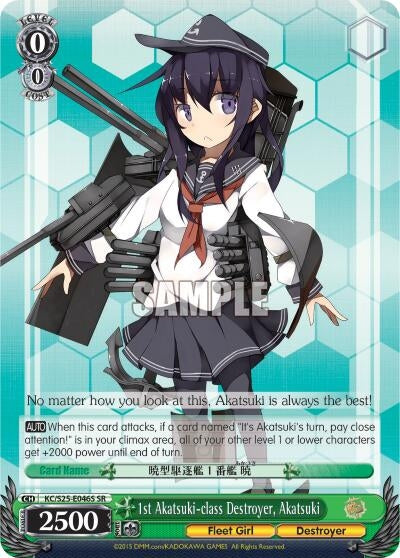 1st Akatsuki-class Destroyer Akatsuki (SR) (25046) [KC/S25] - Weiss Schwarz Single