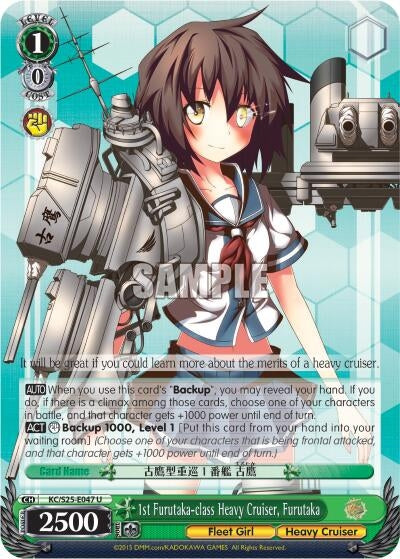 1st Furutaka-class Heavy Cruiser Furutaka (25047) [KC/S25] - Weiss Schwarz Single