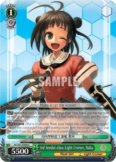 3rd Sendai-class Light Cruiser Naka (25048) [KC/S25] - Weiss Schwarz Single