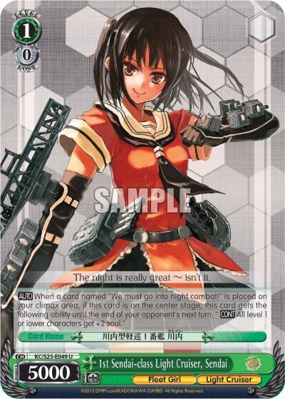 1st Sendai-class Light Cruiser Sendai (25049) [KC/S25] - Weiss Schwarz Single