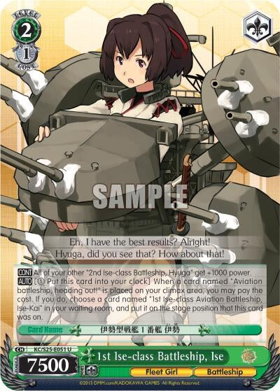 1st Ise-class Battleship Ise (25051) [KC/S25] - Weiss Schwarz Single