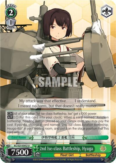 2nd Ise-class Battleship Hyuga (25052) [KC/S25] - Weiss Schwarz Single